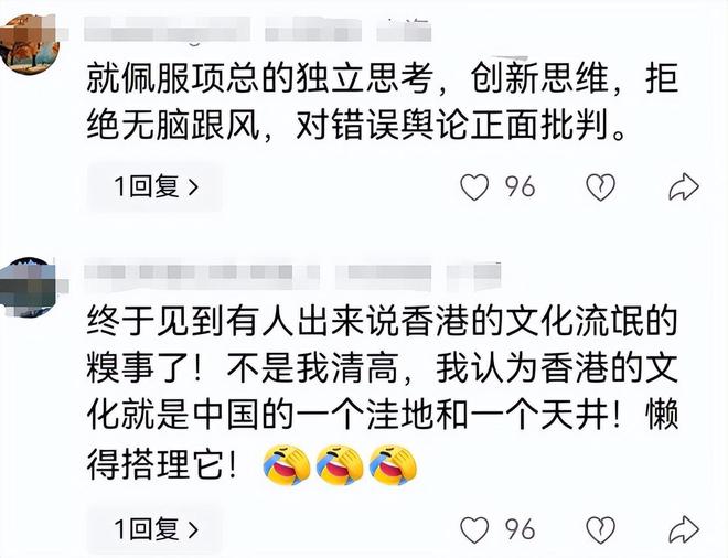 _蔡澜去世4天被炮轰：逼良为娼，拍三级片起家，身体搞坏才无儿女_蔡澜去世4天被炮轰：逼良为娼，拍三级片起家，身体搞坏才无儿女