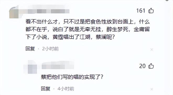 蔡澜去世4天被炮轰：逼良为娼，拍三级片起家，身体搞坏才无儿女_蔡澜去世4天被炮轰：逼良为娼，拍三级片起家，身体搞坏才无儿女_