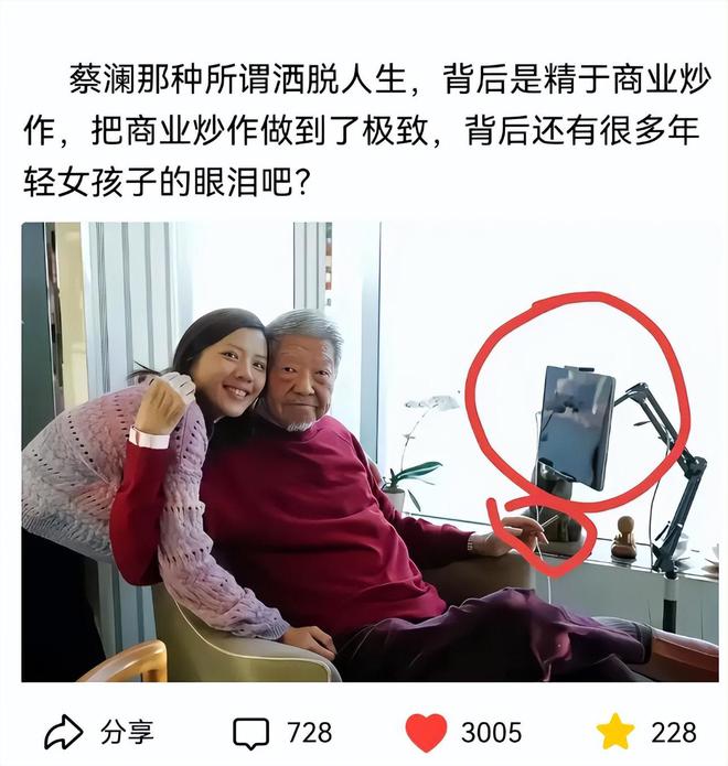 _蔡澜去世4天被炮轰：逼良为娼，拍三级片起家，身体搞坏才无儿女_蔡澜去世4天被炮轰：逼良为娼，拍三级片起家，身体搞坏才无儿女