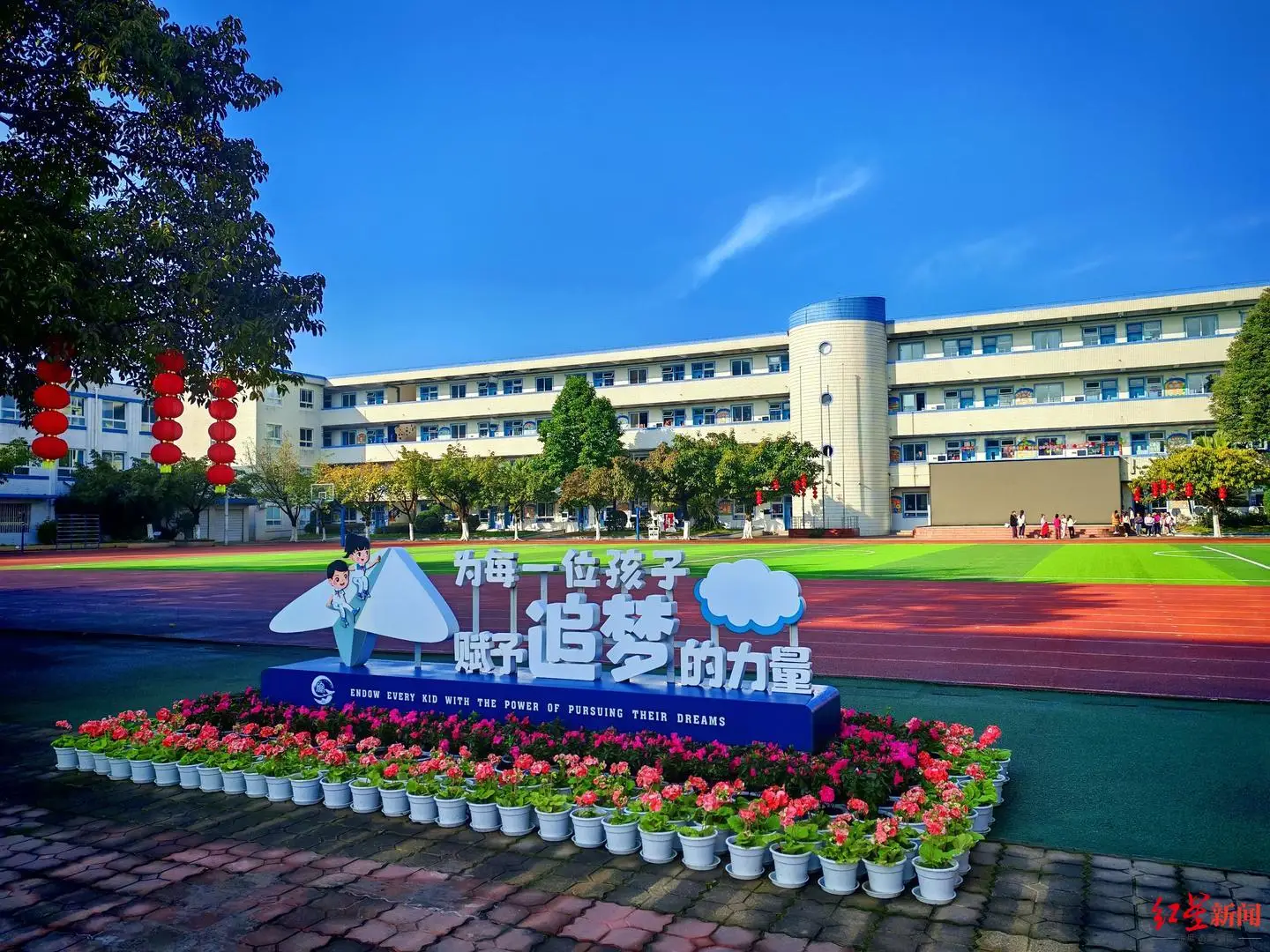 官宣！成都市石室联合成飞学校更名为成都市石室联中132学校