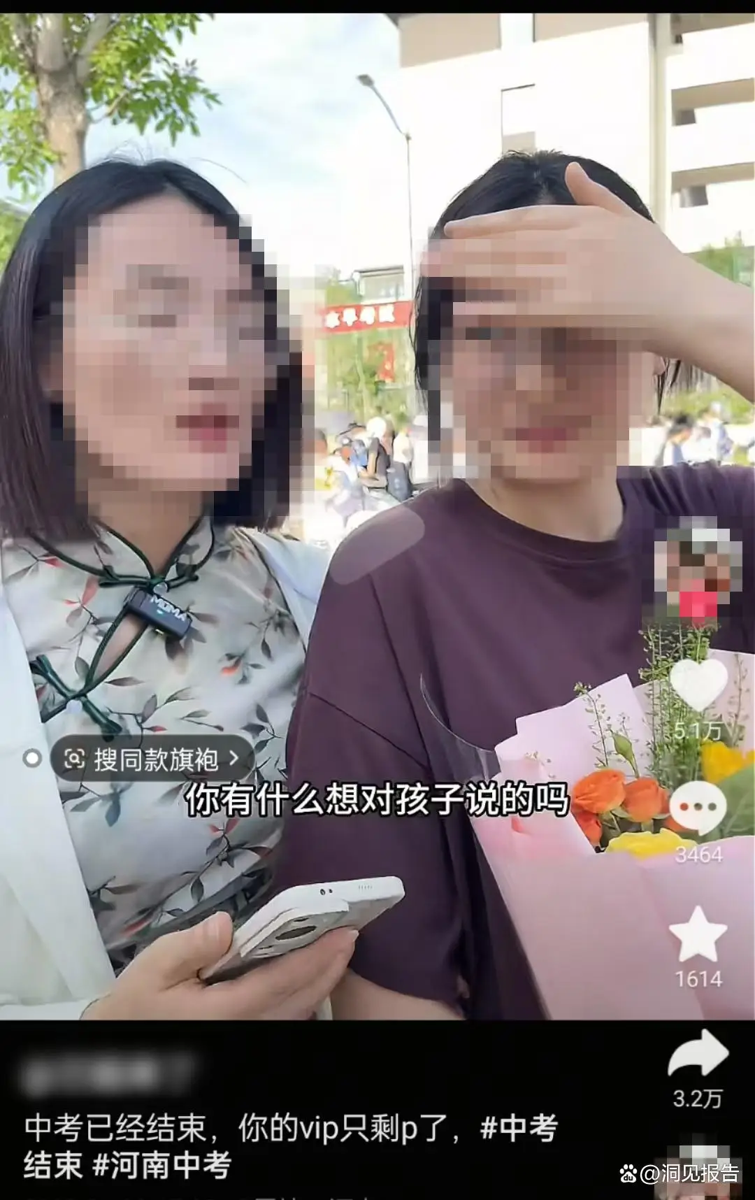 288分的狂欢背后，藏着多少人看不懂的流量生意？_288分的狂欢背后，藏着多少人看不懂的流量生意？_