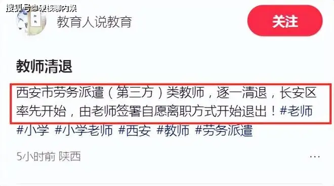 三方离职_离职后三方协议会自动解除吗_
