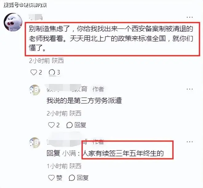 离职后三方协议会自动解除吗_三方离职_