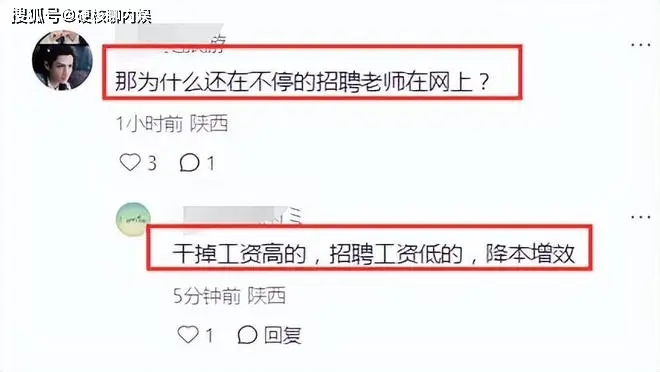 三方离职_离职后三方协议会自动解除吗_