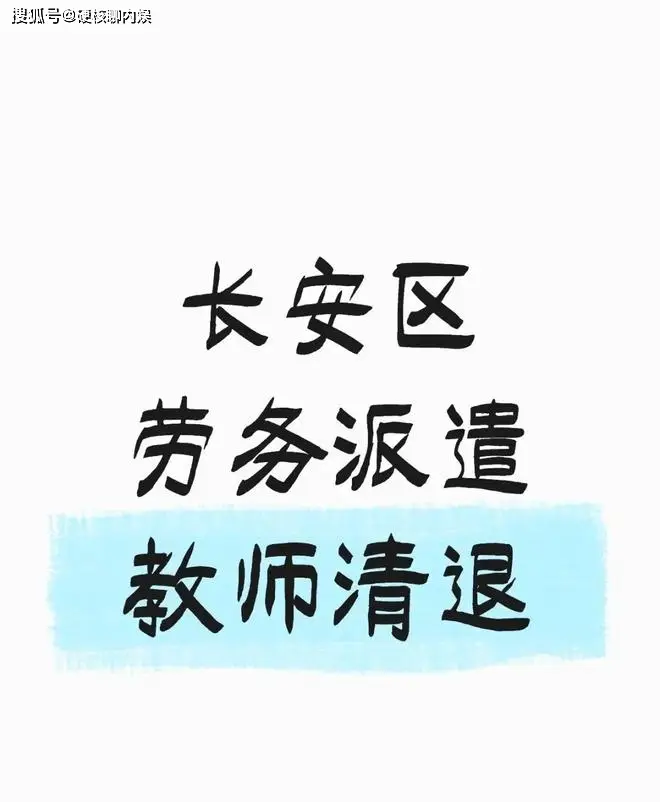 _三方离职_离职后三方协议会自动解除吗