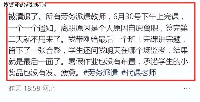 三方离职__离职后三方协议会自动解除吗