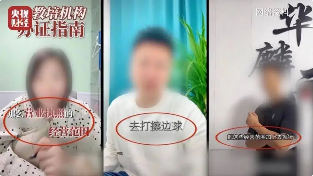 _伤残鉴定做假向哪投诉_伤残作假有什么处罚