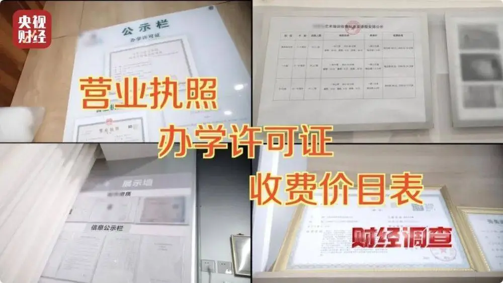 伤残鉴定做假向哪投诉_伤残作假有什么处罚_