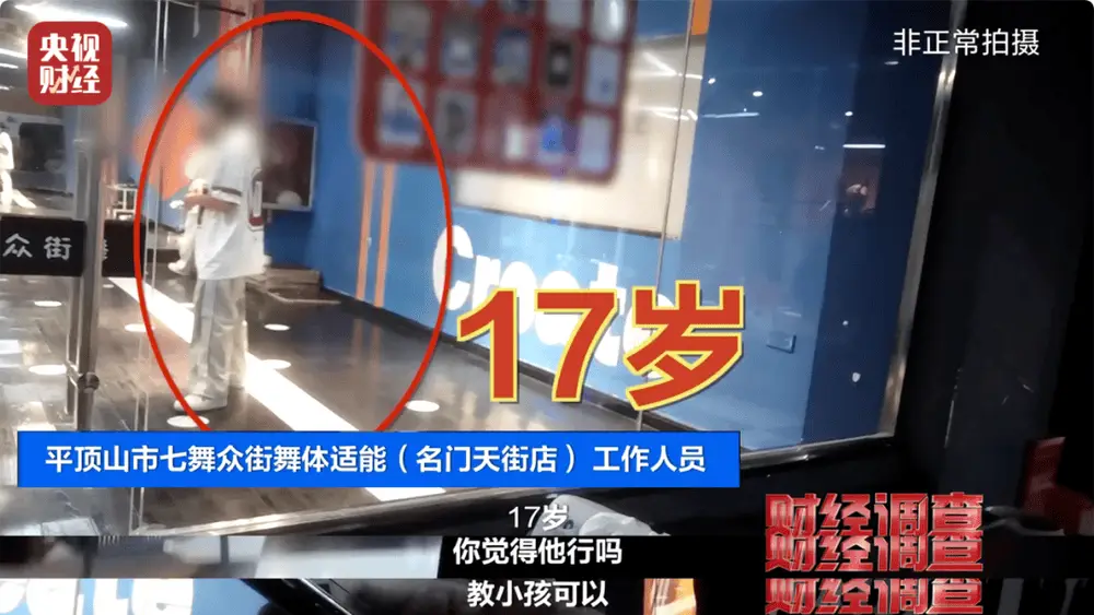 伤残鉴定做假向哪投诉_伤残作假有什么处罚_