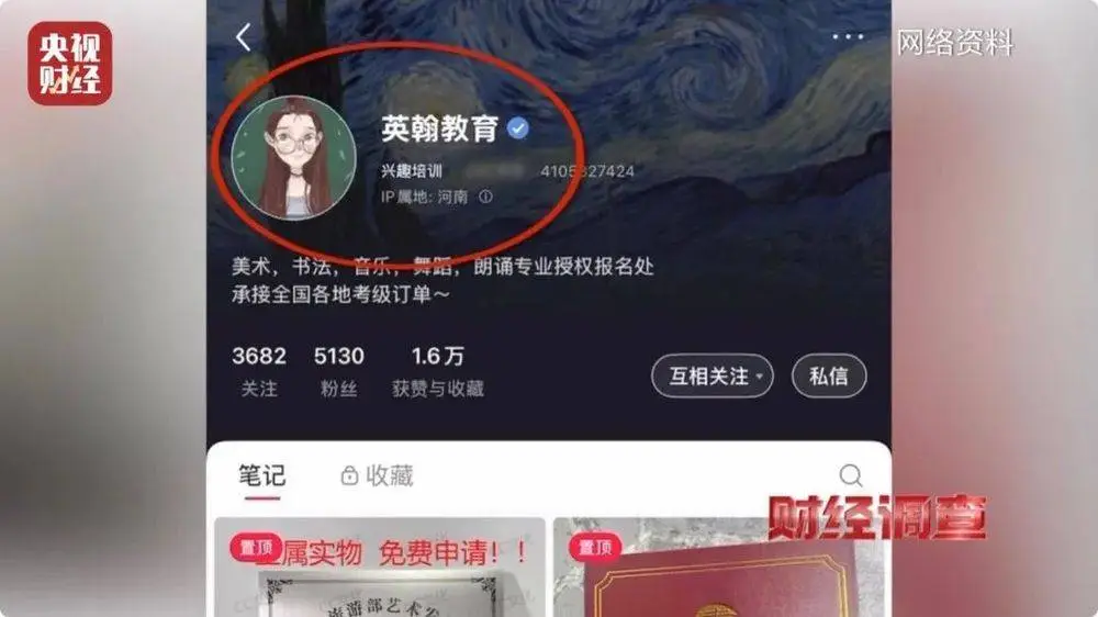 _伤残鉴定做假向哪投诉_伤残作假有什么处罚