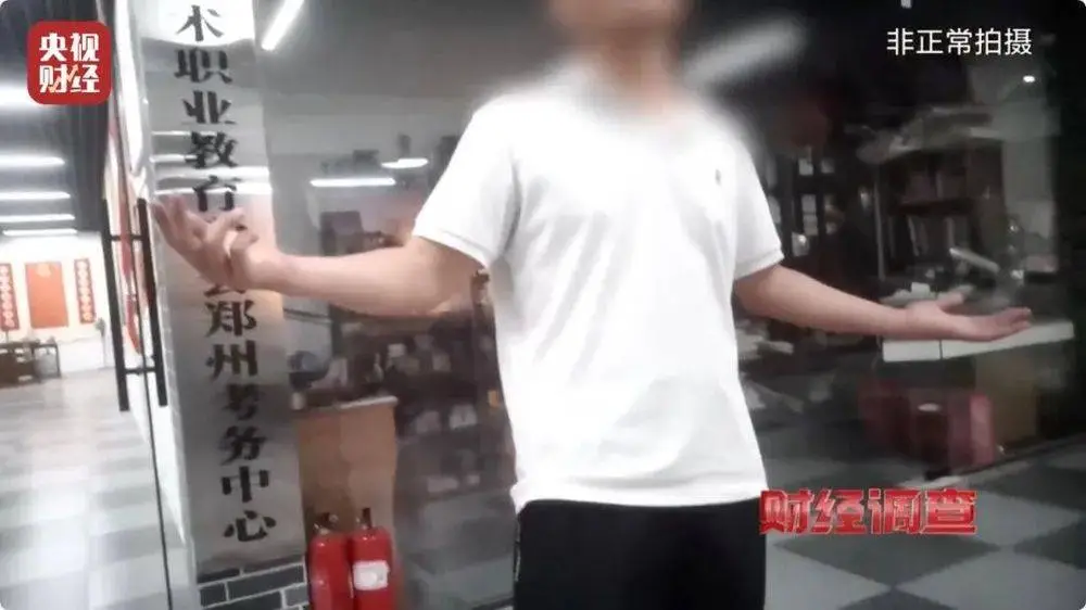 伤残鉴定做假向哪投诉__伤残作假有什么处罚
