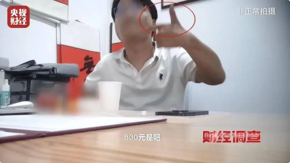 _伤残作假有什么处罚_伤残鉴定做假向哪投诉