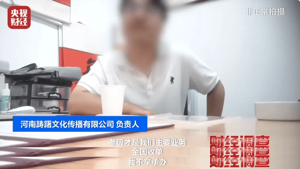 伤残鉴定做假向哪投诉__伤残作假有什么处罚