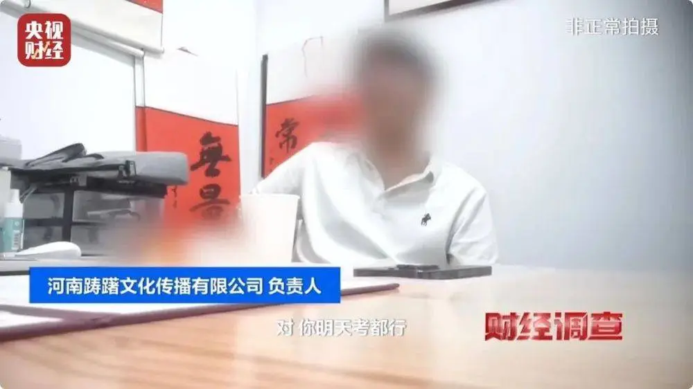 伤残鉴定做假向哪投诉__伤残作假有什么处罚