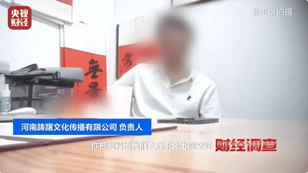_伤残鉴定做假向哪投诉_伤残作假有什么处罚