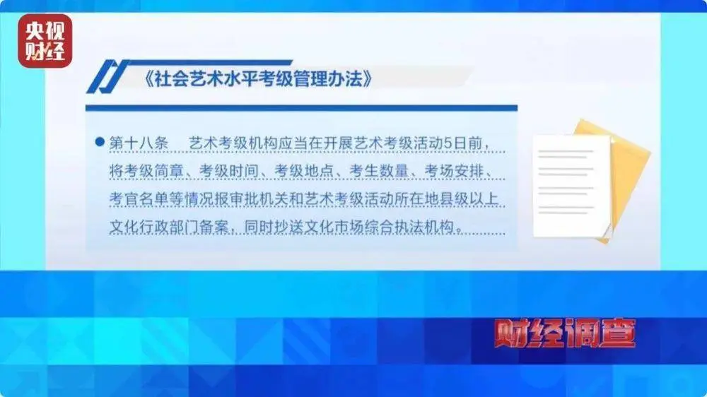 _伤残鉴定做假向哪投诉_伤残作假有什么处罚