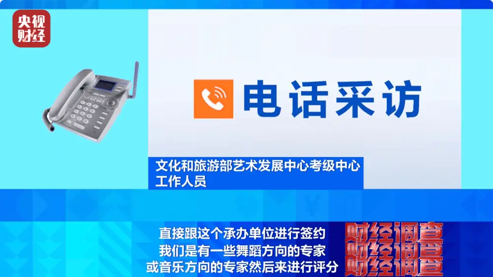 _伤残作假有什么处罚_伤残鉴定做假向哪投诉