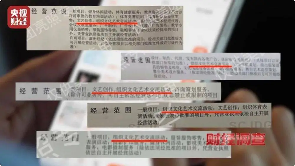 伤残鉴定做假向哪投诉_伤残作假有什么处罚_
