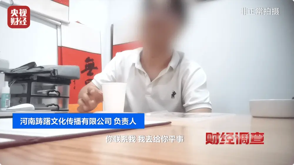 _伤残作假有什么处罚_伤残鉴定做假向哪投诉