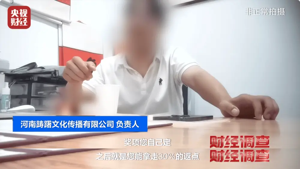 _伤残鉴定做假向哪投诉_伤残作假有什么处罚
