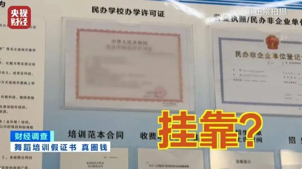 伤残鉴定做假向哪投诉_伤残作假有什么处罚_