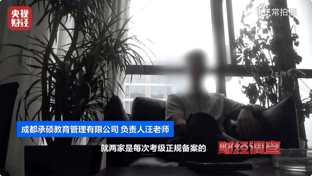 _伤残鉴定做假向哪投诉_伤残作假有什么处罚