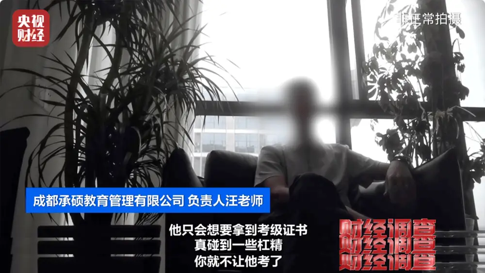 _伤残作假有什么处罚_伤残鉴定做假向哪投诉