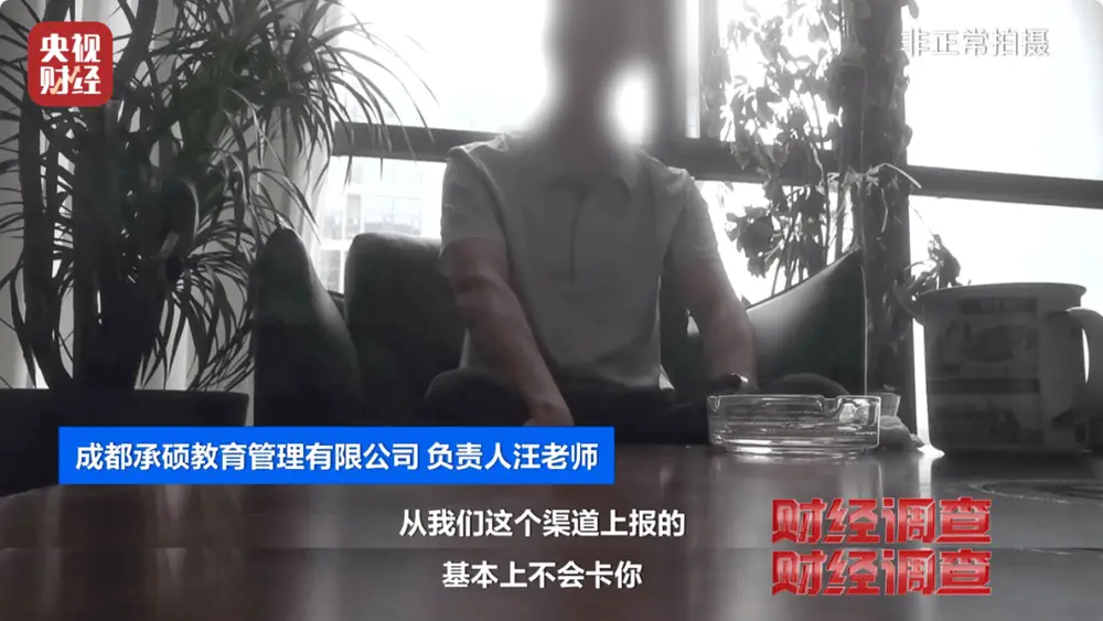 伤残鉴定做假向哪投诉__伤残作假有什么处罚