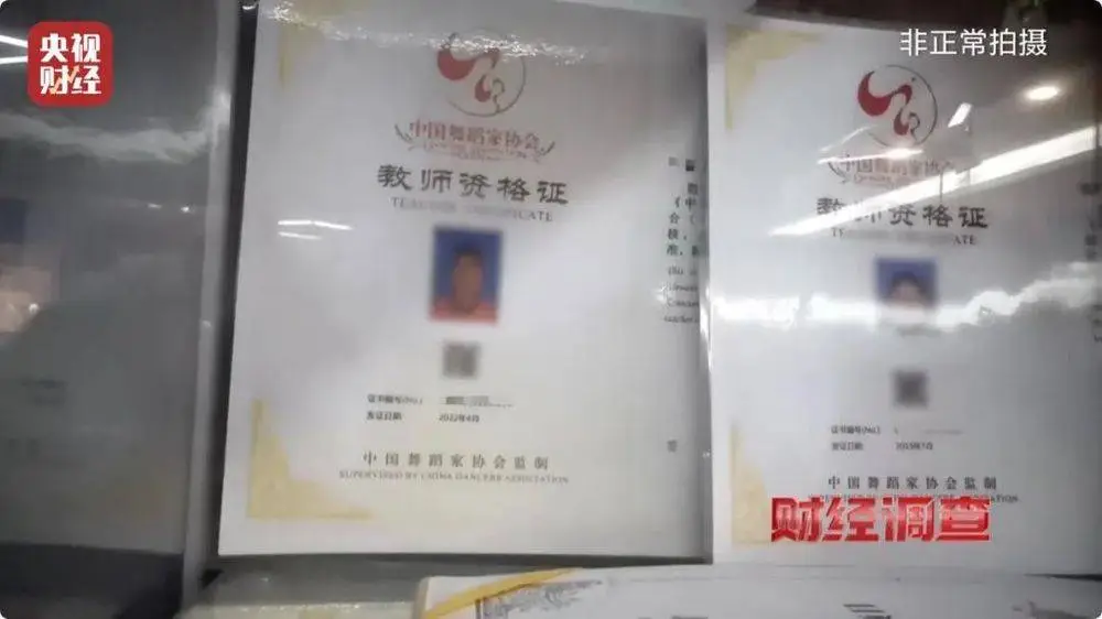 伤残鉴定做假向哪投诉__伤残作假有什么处罚