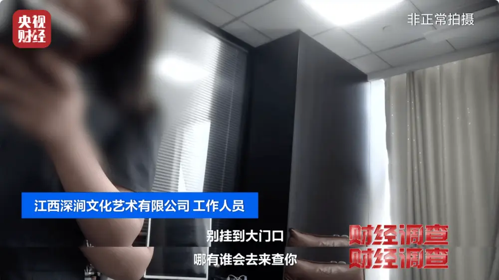 _伤残鉴定做假向哪投诉_伤残作假有什么处罚