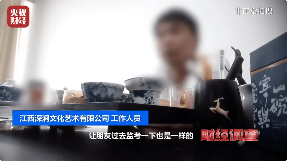 伤残作假有什么处罚__伤残鉴定做假向哪投诉