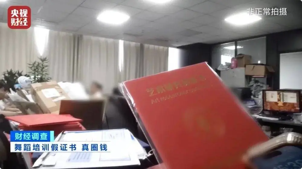 _伤残鉴定做假向哪投诉_伤残作假有什么处罚