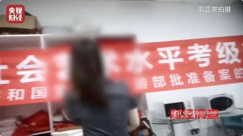伤残鉴定做假向哪投诉_伤残作假有什么处罚_