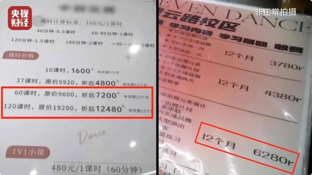 _伤残鉴定做假向哪投诉_伤残作假有什么处罚