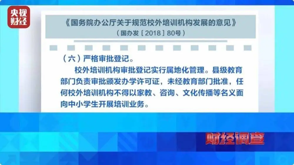 伤残作假有什么处罚_伤残鉴定做假向哪投诉_