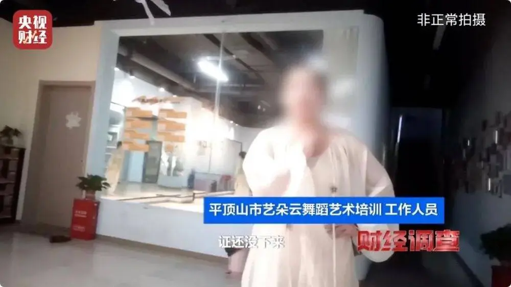 伤残鉴定做假向哪投诉_伤残作假有什么处罚_
