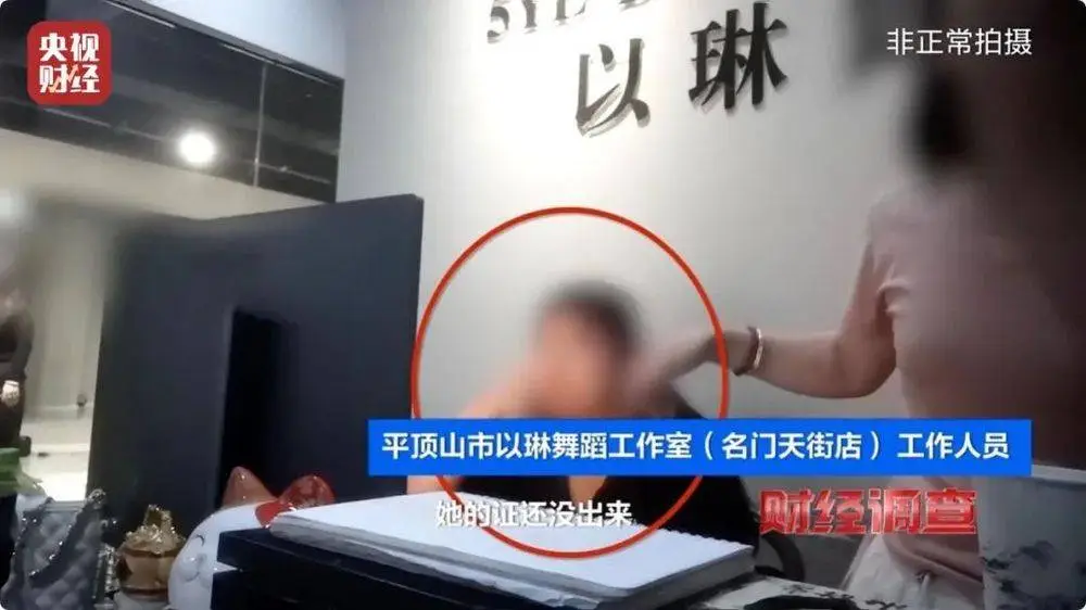 伤残鉴定做假向哪投诉__伤残作假有什么处罚