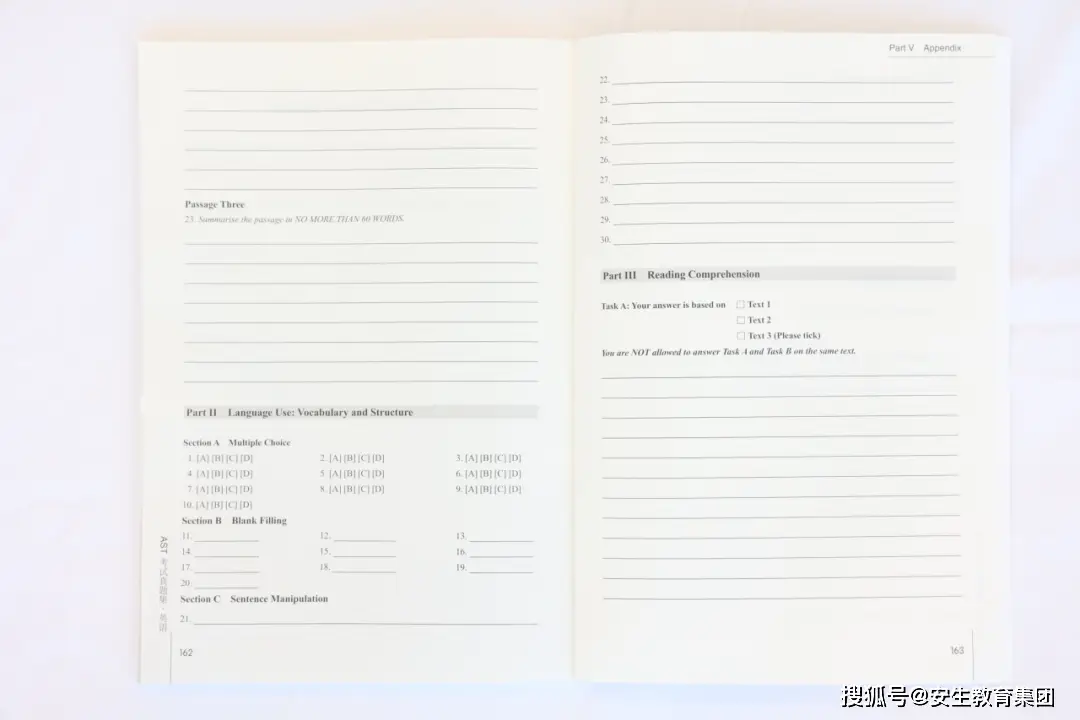 _《AST考试真题集》官方丛书重磅发布！五大学科资料够真·够全·够权威_《AST考试真题集》官方丛书重磅发布！五大学科资料够真·够全·够权威