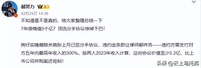 权志龙吸毒真相鹿晗_鹿晗妈妈照片曝光_