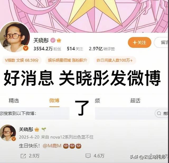 鹿晗妈妈照片曝光_权志龙吸毒真相鹿晗_