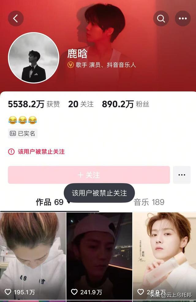 鹿晗妈妈照片曝光__权志龙吸毒真相鹿晗