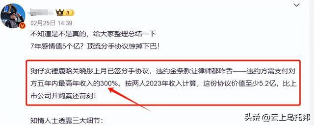 _权志龙吸毒真相鹿晗_鹿晗妈妈照片曝光