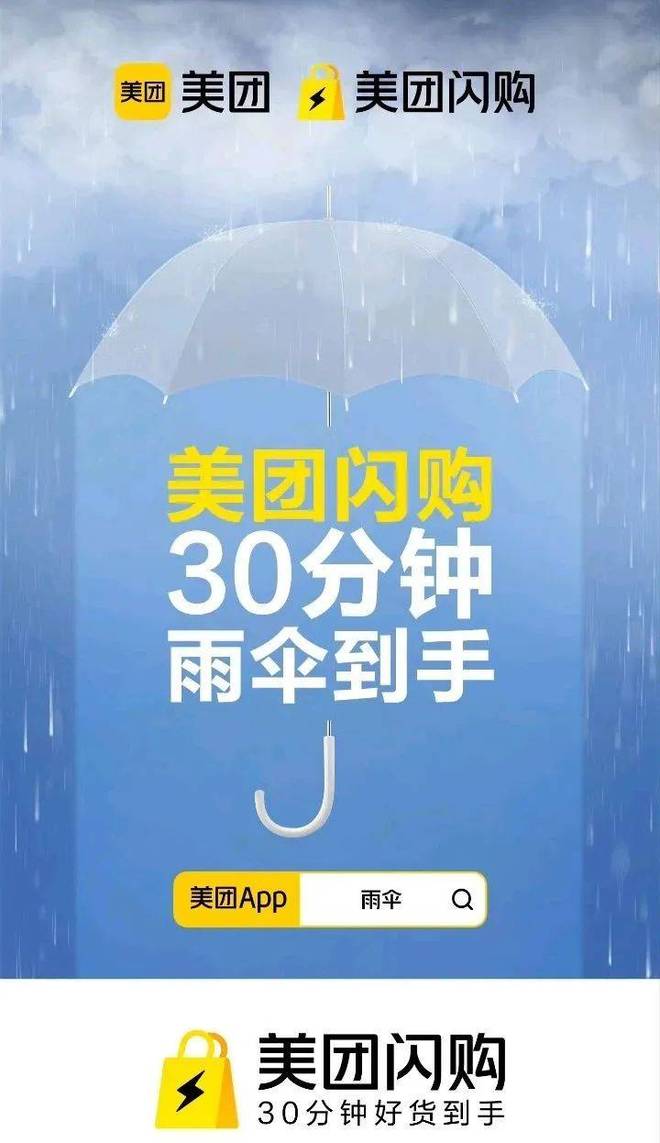 聚美优品闪购怎么理解__尚客优品快餐团购美团