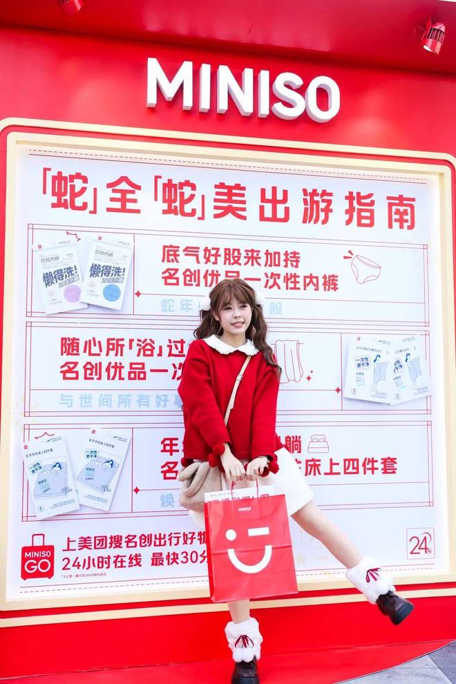尚客优品快餐团购美团__聚美优品闪购怎么理解