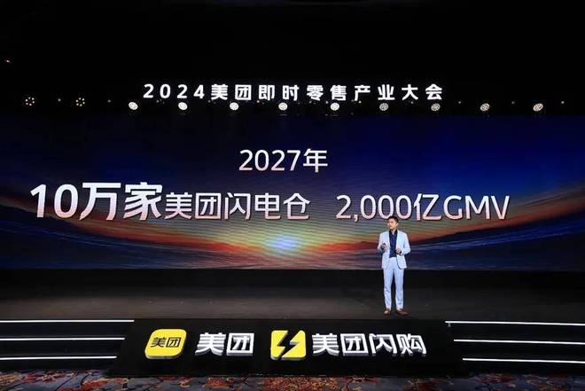 尚客优品快餐团购美团__聚美优品闪购怎么理解