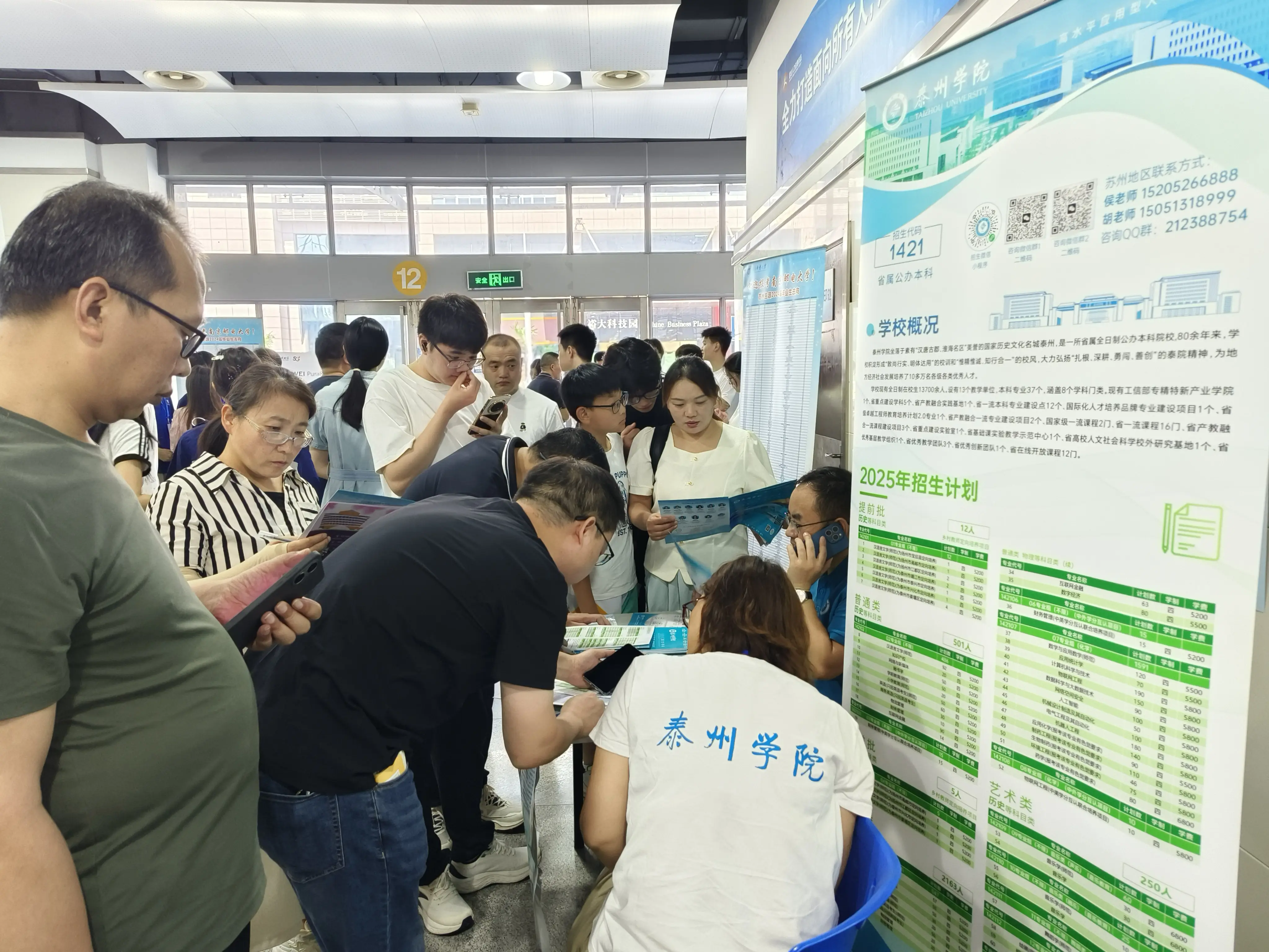 为什么高考志愿填报会有滑档现象发生？