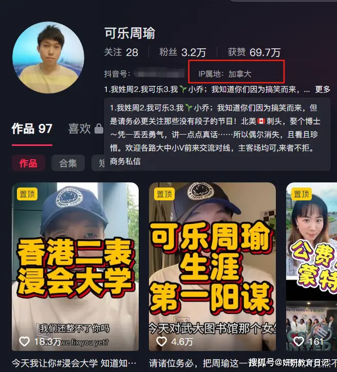 亏心事是什么动物__亏心事的意思