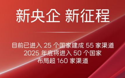 阿维塔，准备好了