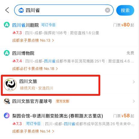 玩转旅游网网址_农村淘宝兴农扶贫频道上线_