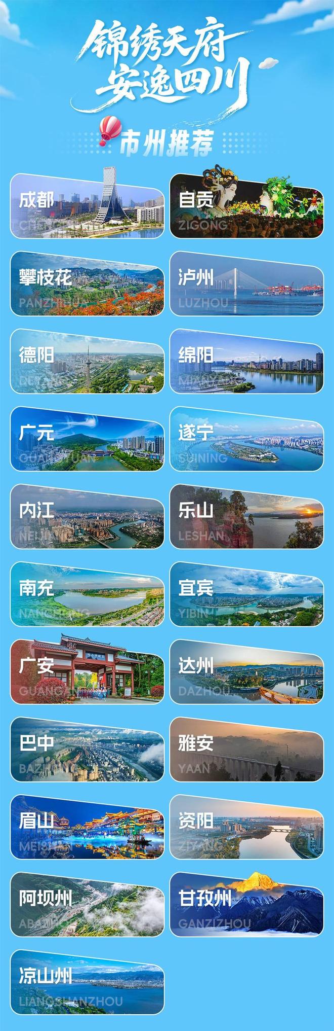 玩转旅游网网址__农村淘宝兴农扶贫频道上线